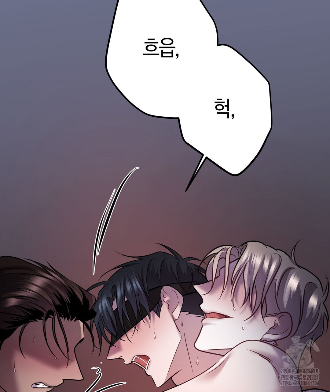 프로푼디스 63화 153