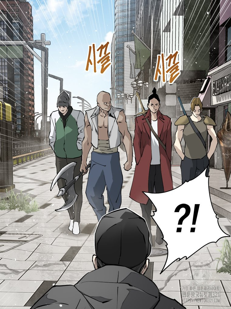 최강 레벨 1 8화 14