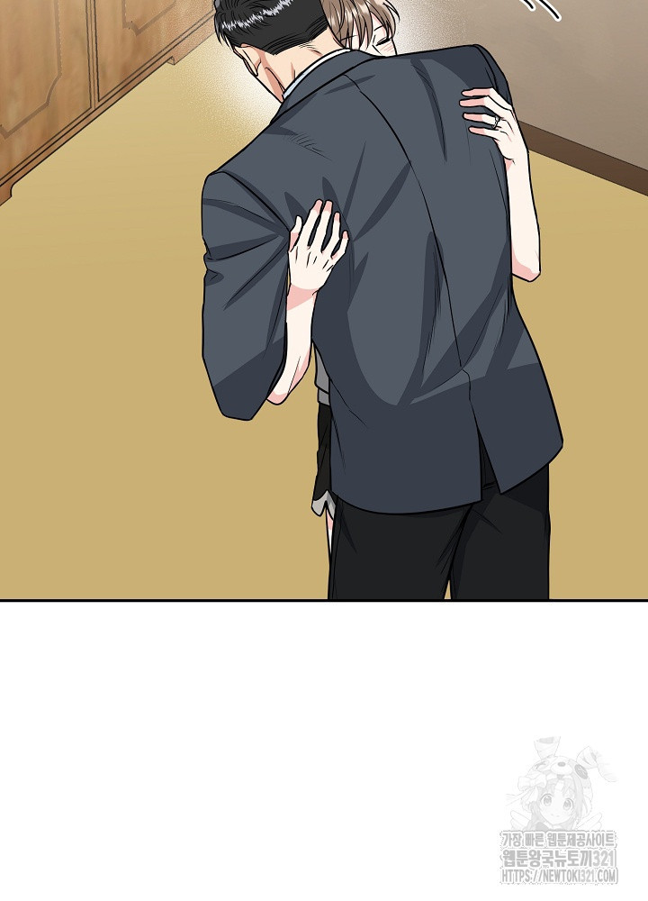 호랑이 굴 40화 6