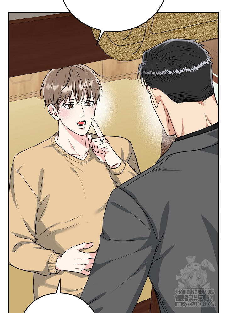 호랑이 굴 40화 15