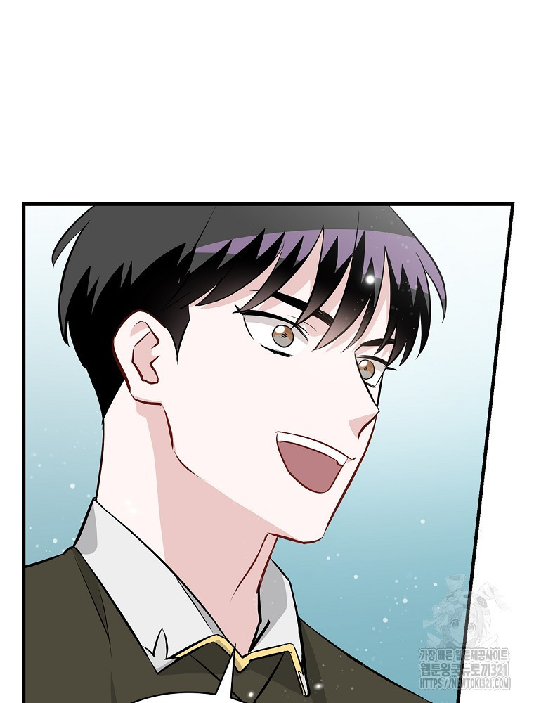 밥만 먹고 레벨업 169화 95