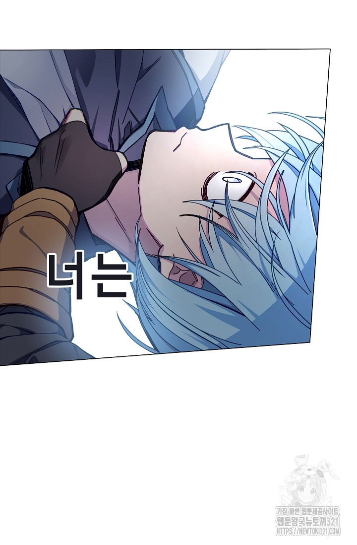 안즈 시즌2 134화 2