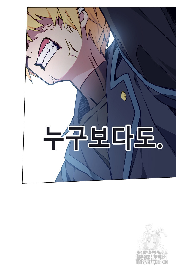 안즈 시즌2 134화 3