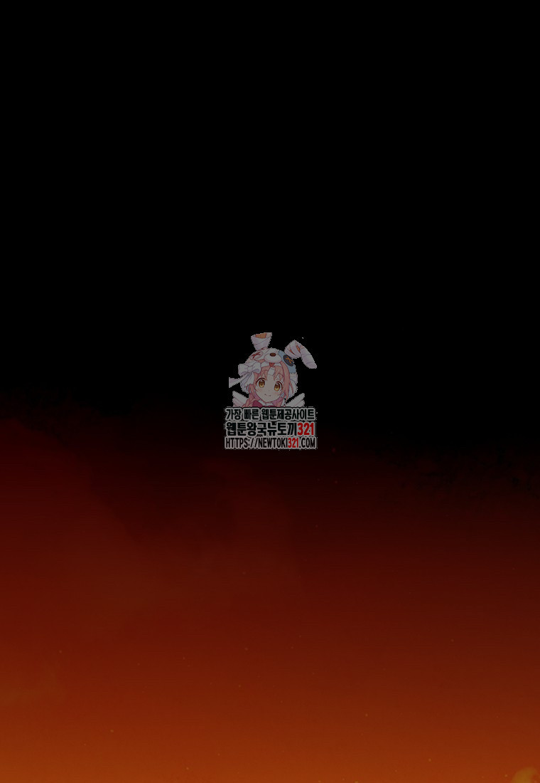 주문을 말해, 로즈! 2부 23화 1