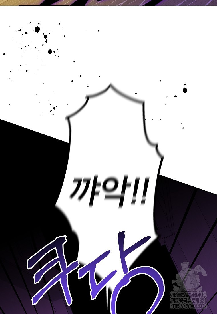 주문을 말해, 로즈! 2부 23화 17