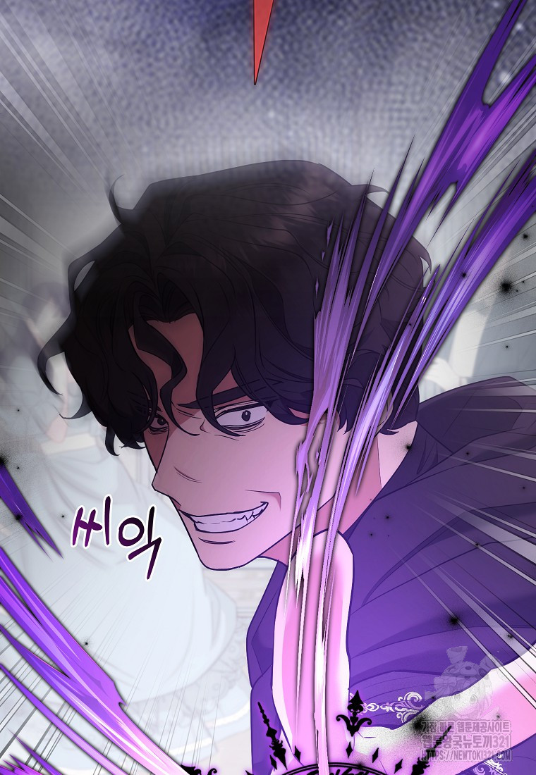 대공가의 여우 황녀님 30화 42