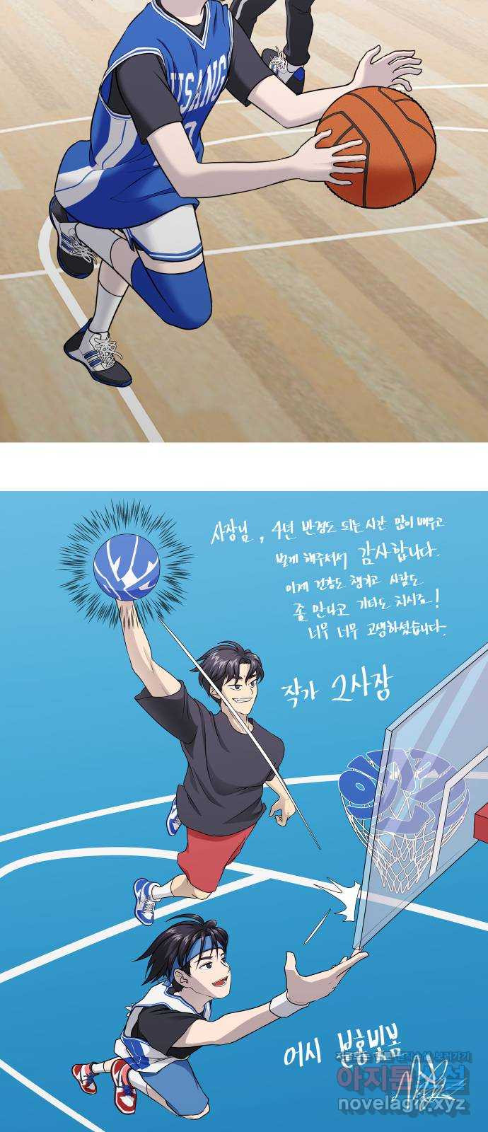 가비지타임 후기 30