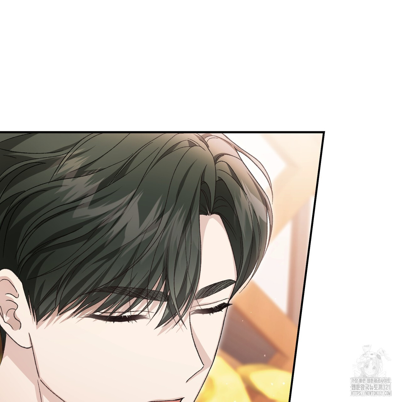 정부는 도망친다 65화 9