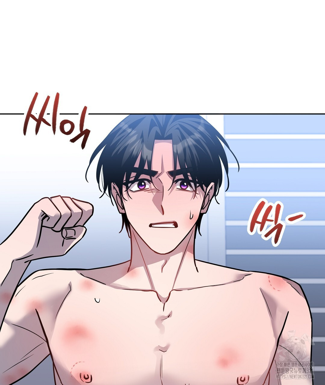 네임리스 61화 10