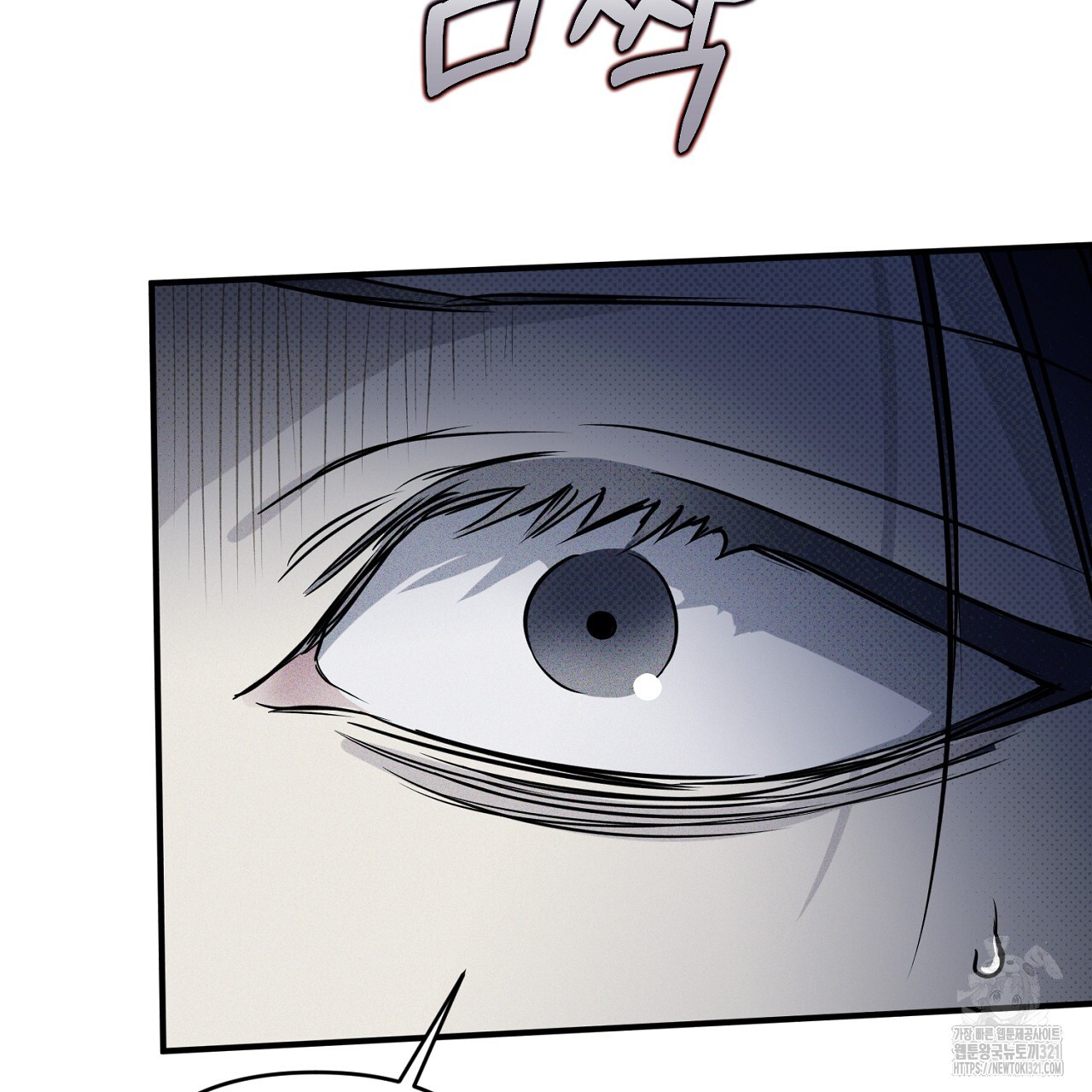 솔로 포 투 40화 37