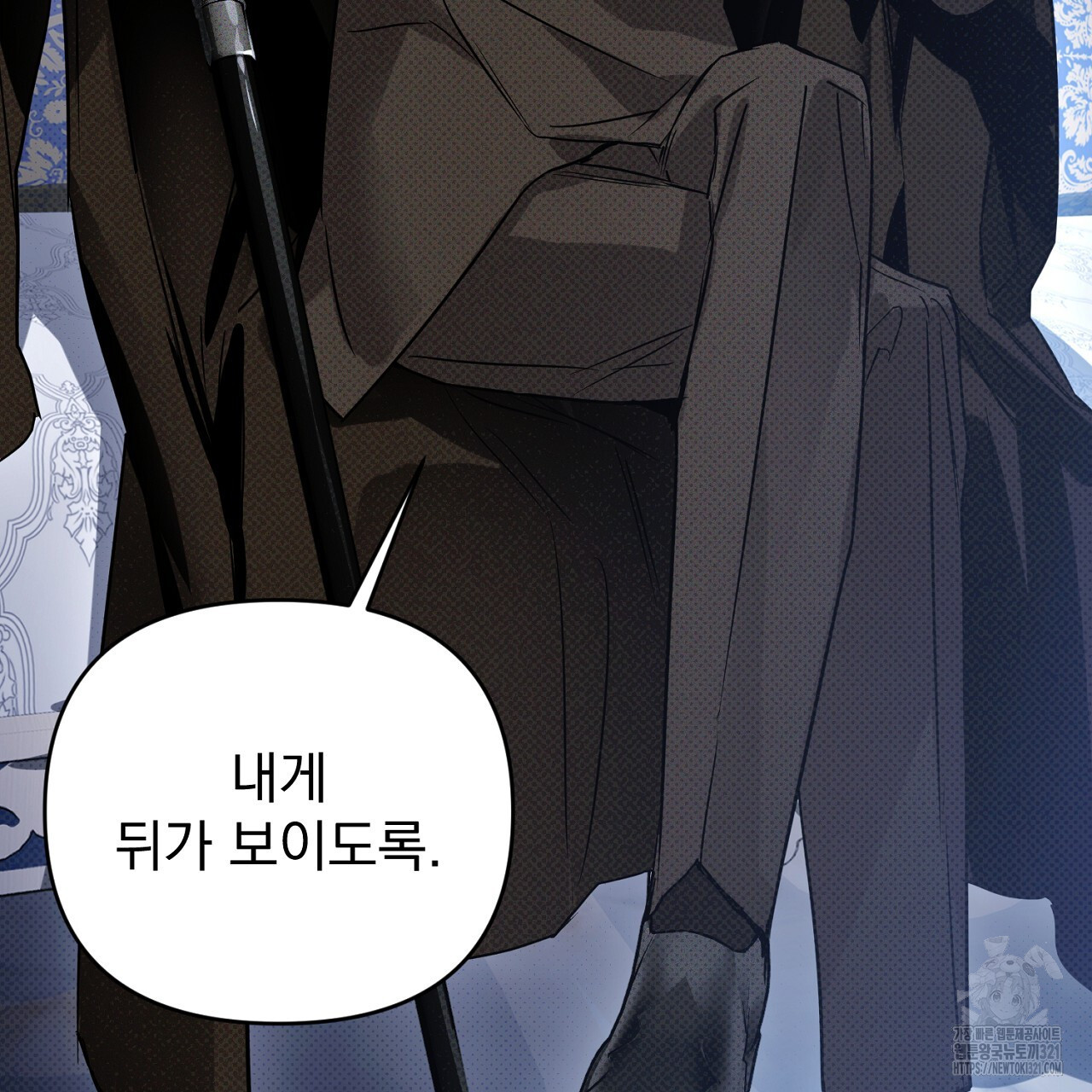 솔로 포 투 40화 79