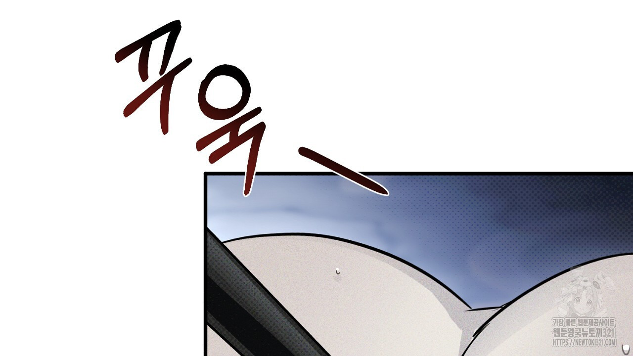 솔로 포 투 40화 104