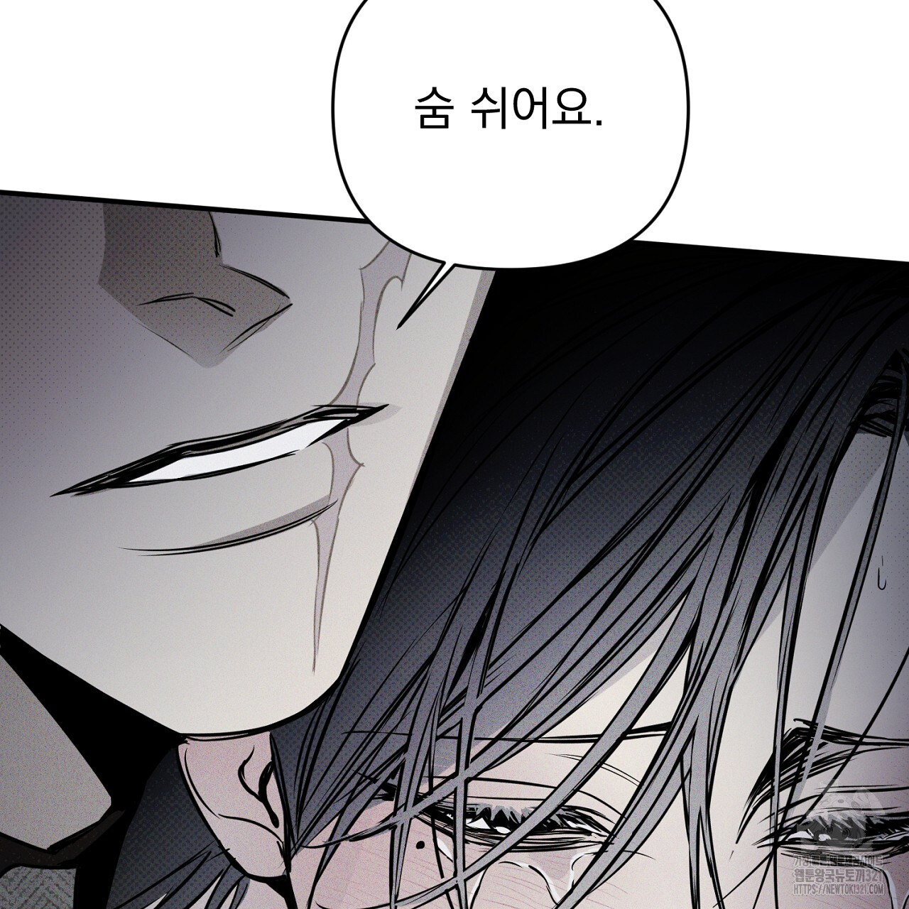 솔로 포 투 40화 125