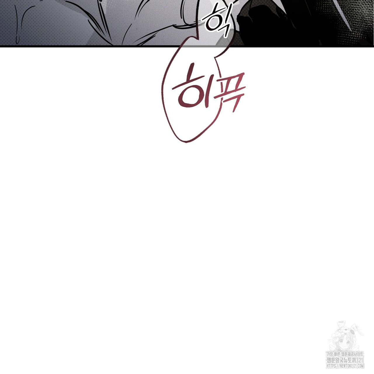 솔로 포 투 40화 127