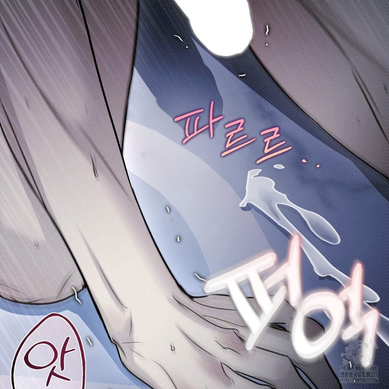 솔로 포 투 40화 139