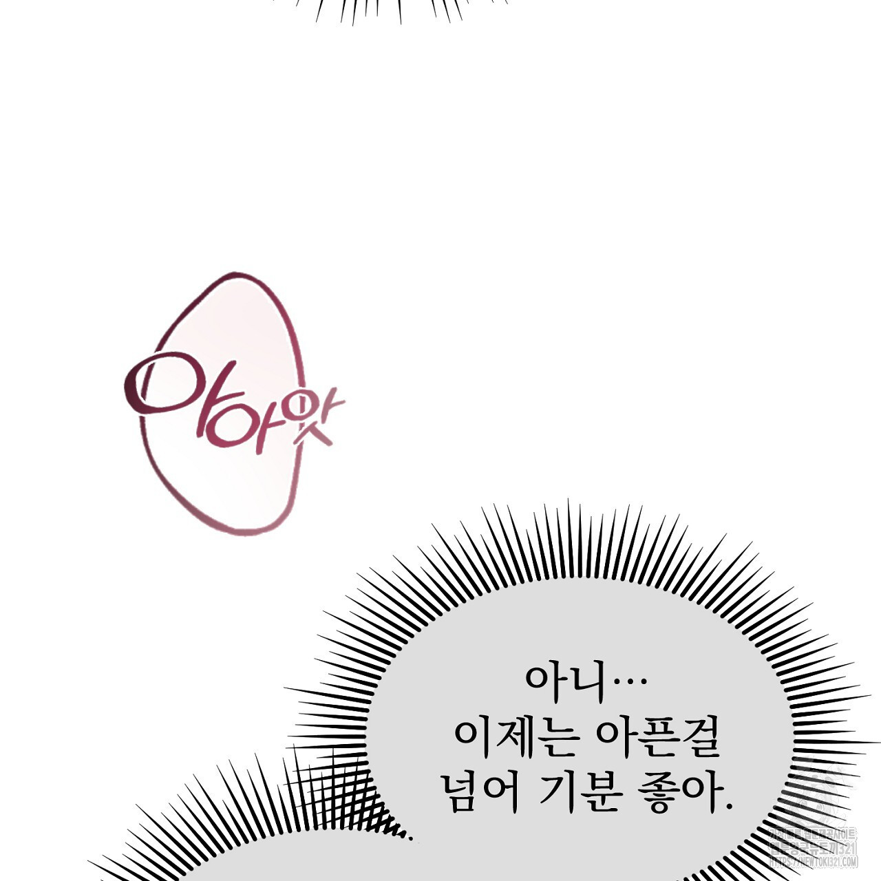 솔로 포 투 40화 141