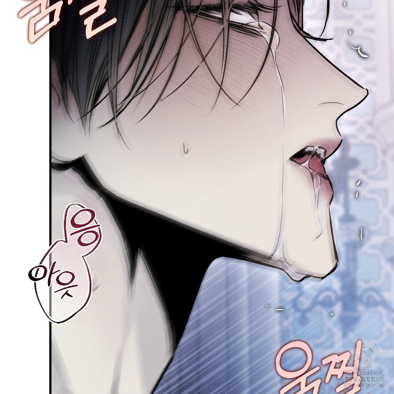 솔로 포 투 40화 143
