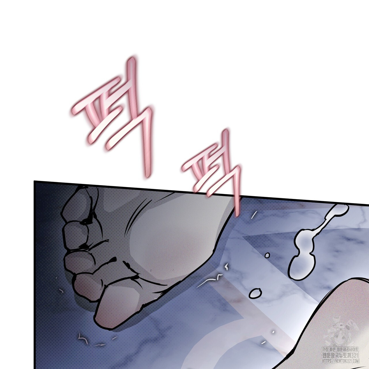 솔로 포 투 40화 165