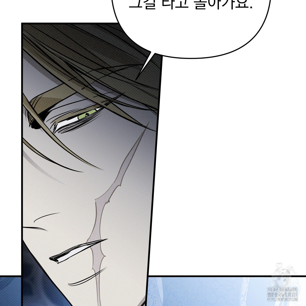 솔로 포 투 40화 177