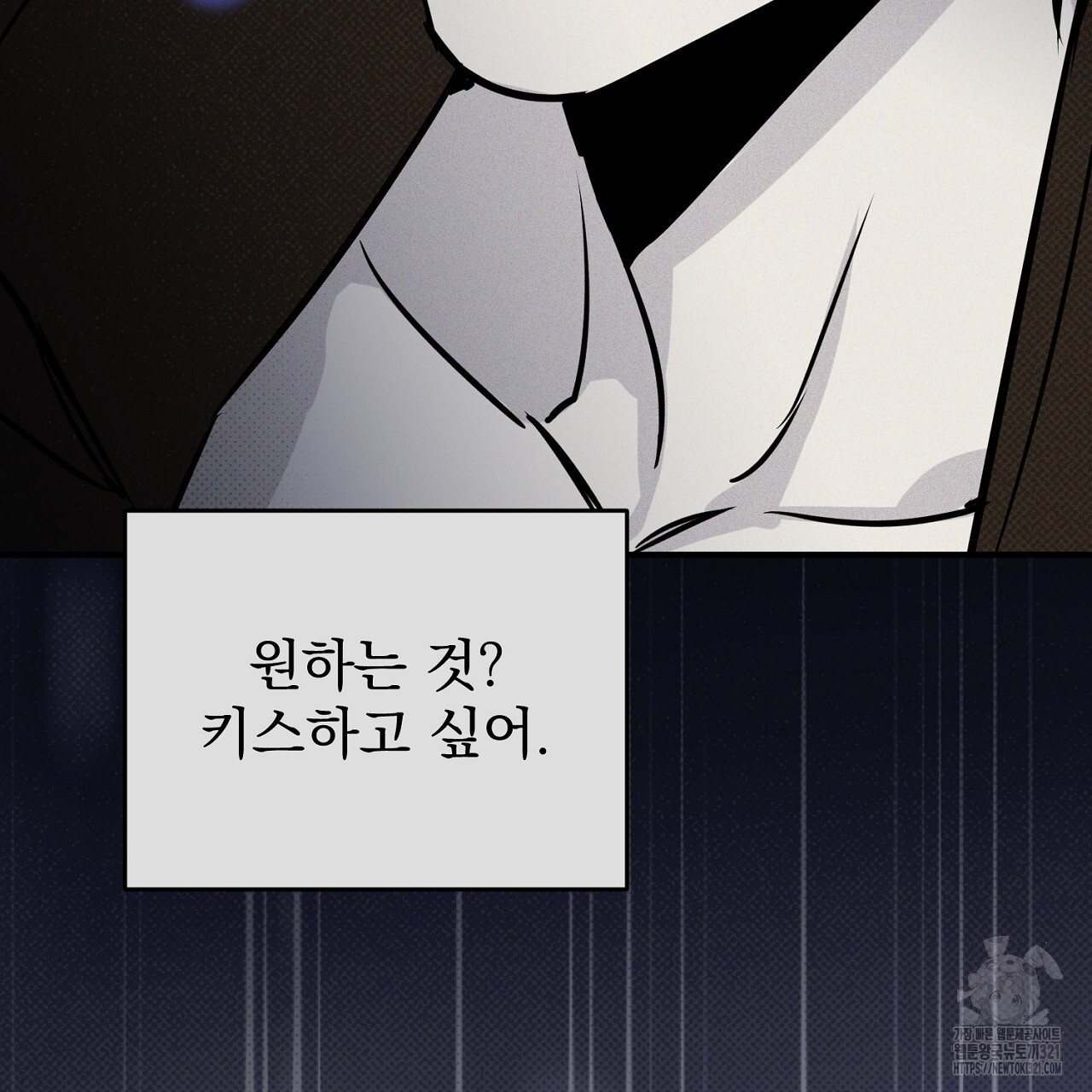 솔로 포 투 40화 183