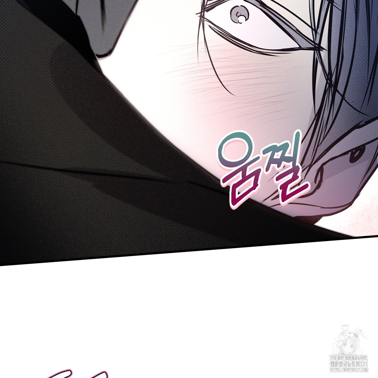솔로 포 투 40화 191