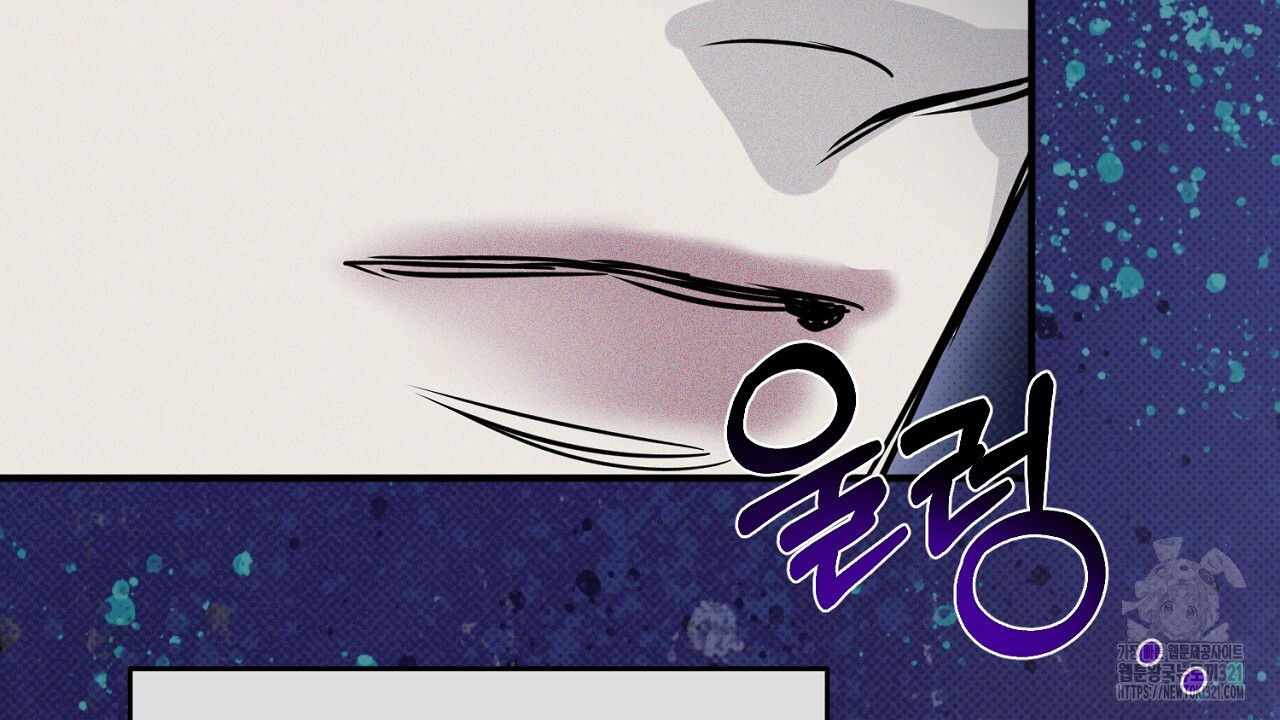 솔로 포 투 40화 224