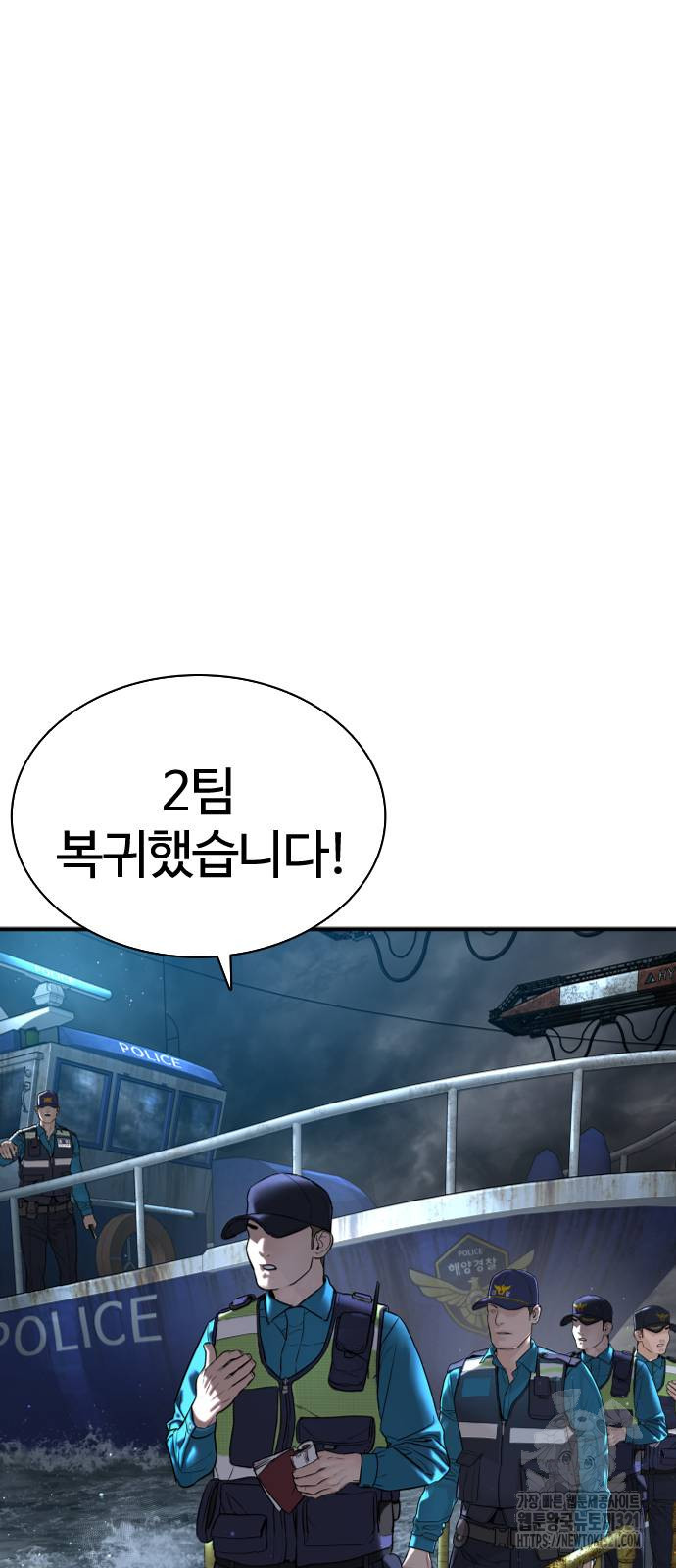 싸움독학 216화 22