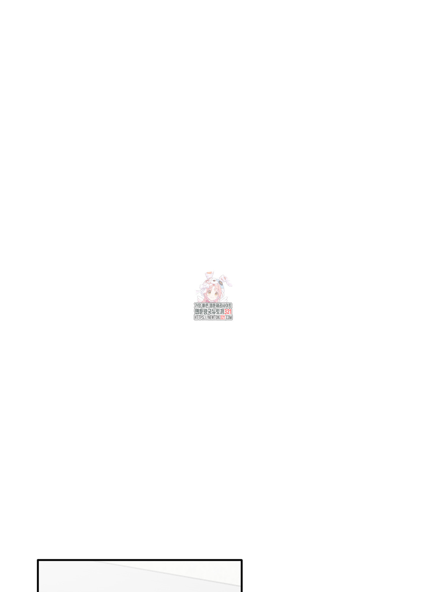 사랑은 비염을 타고 4화 1