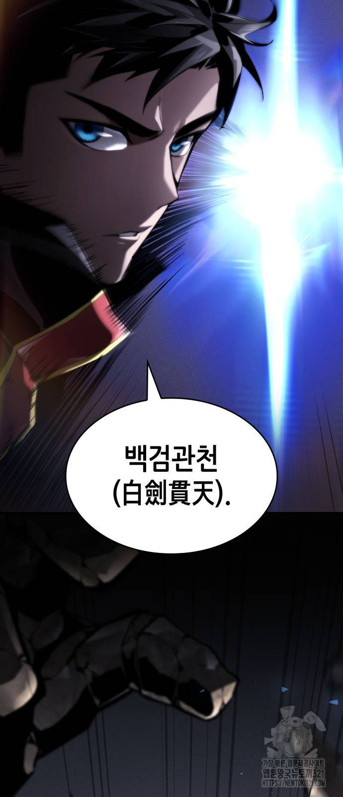 나 혼자 특성빨로 무한 성장 67화 22