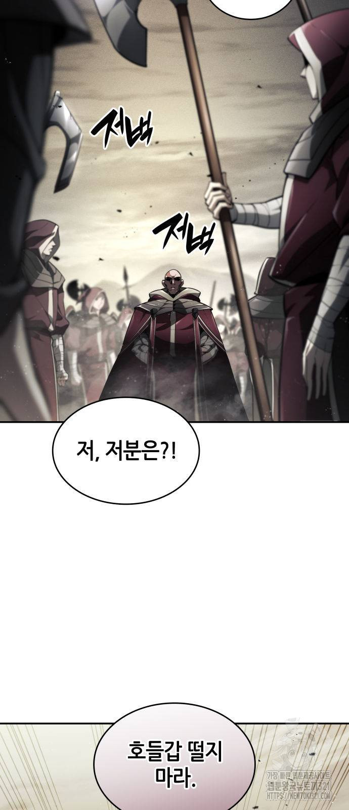 나 혼자 특성빨로 무한 성장 67화 32