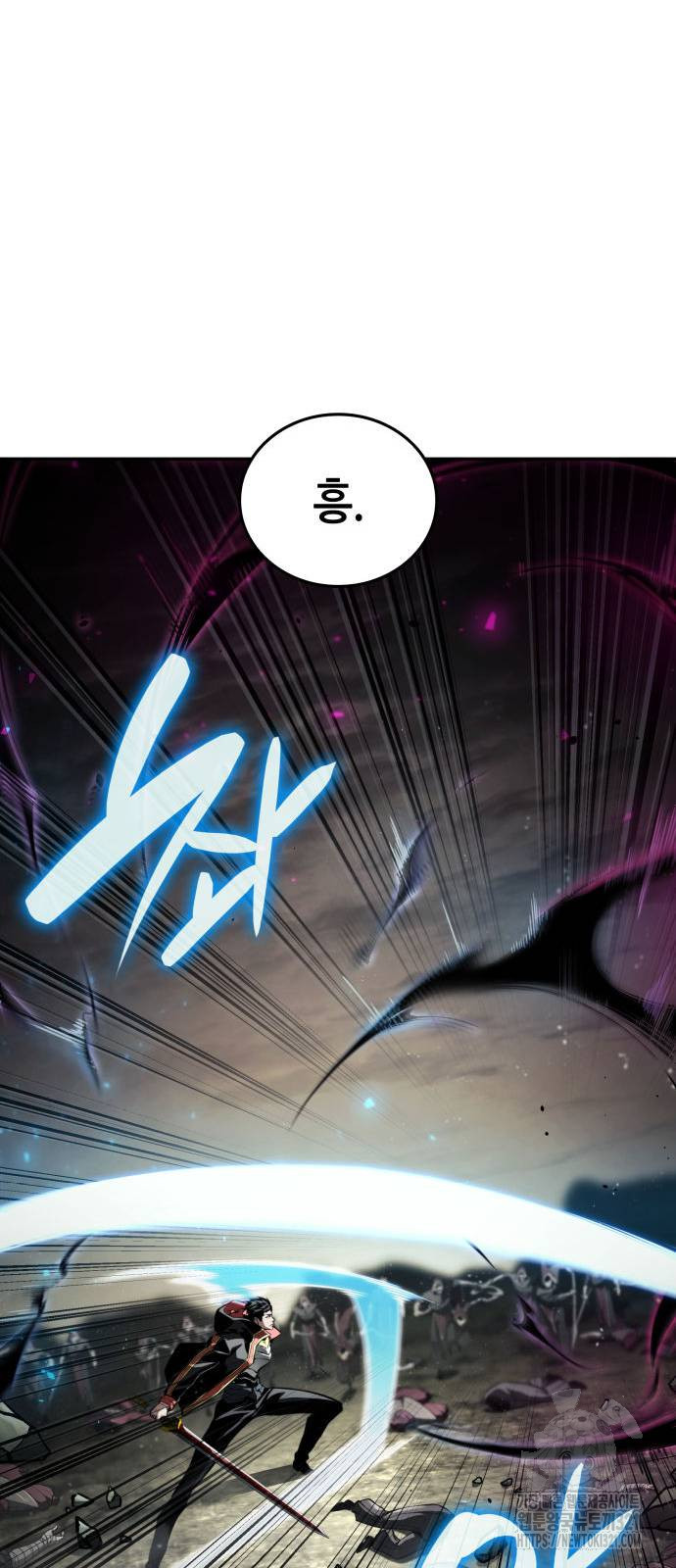 나 혼자 특성빨로 무한 성장 67화 39