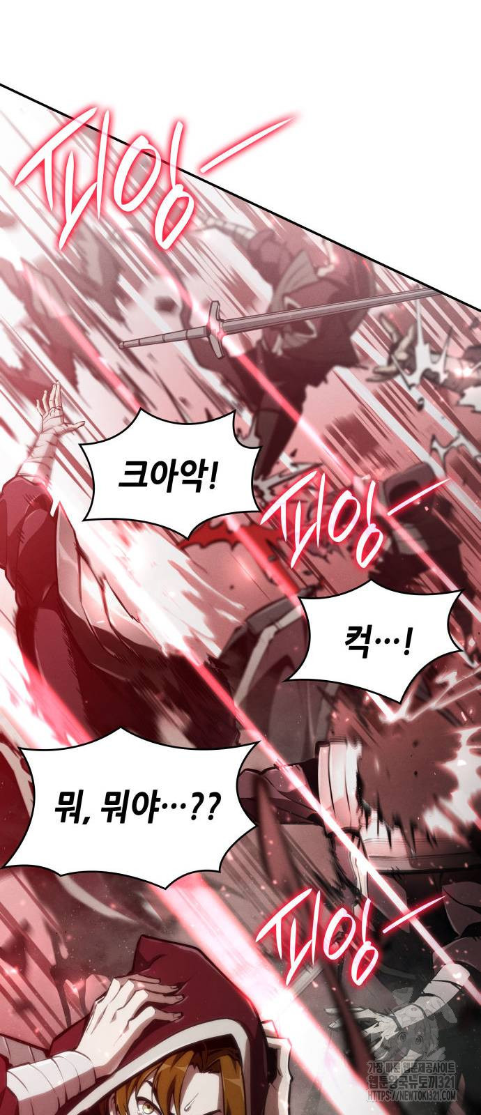 나 혼자 특성빨로 무한 성장 67화 48