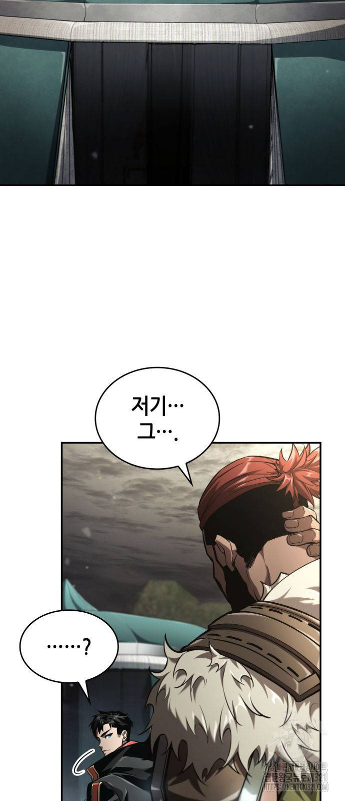 나 혼자 특성빨로 무한 성장 67화 59