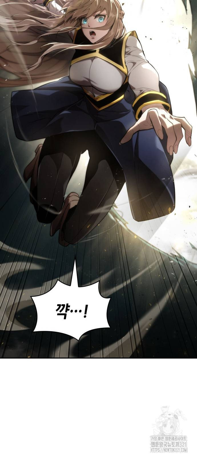 나 혼자 특성빨로 무한 성장 67화 72