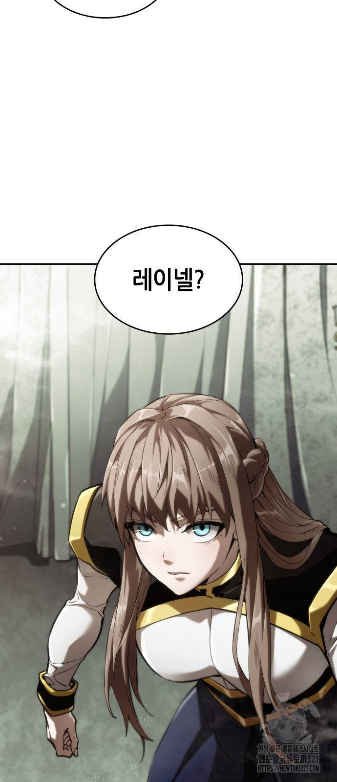 나 혼자 특성빨로 무한 성장 67화 75
