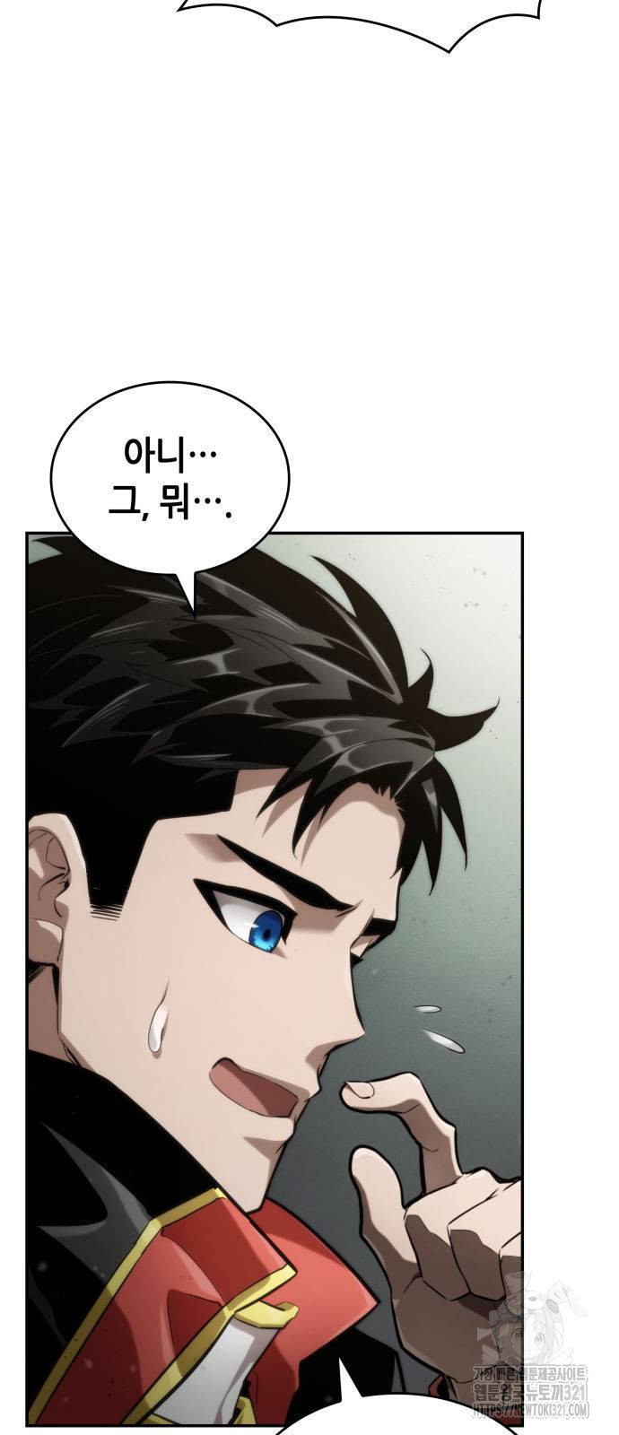 나 혼자 특성빨로 무한 성장 67화 91