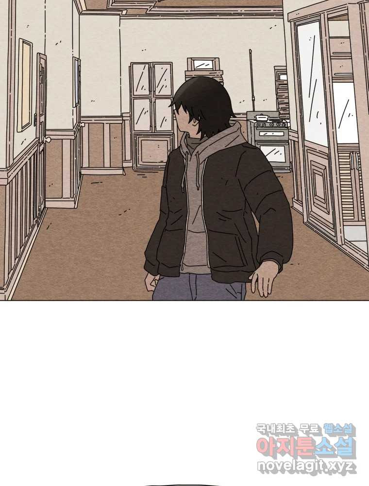무존재감 32화_외로운 아이 4