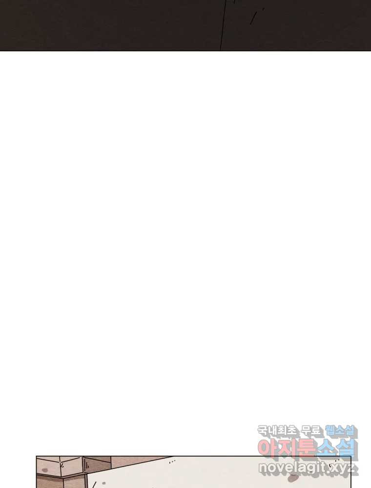 무존재감 32화_외로운 아이 9