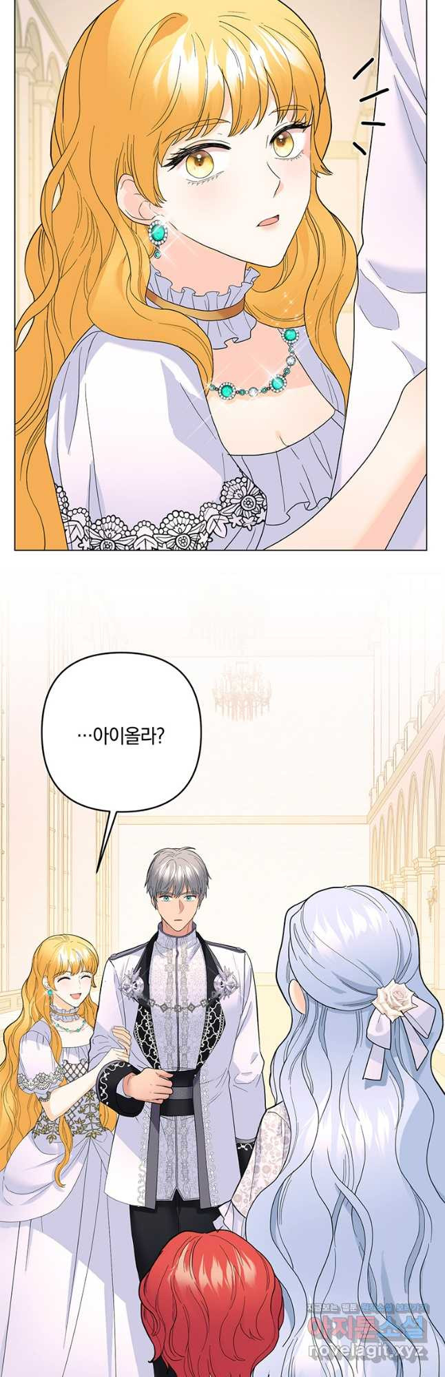 전직 성녀와 흑막의 비밀 연애 31화 10