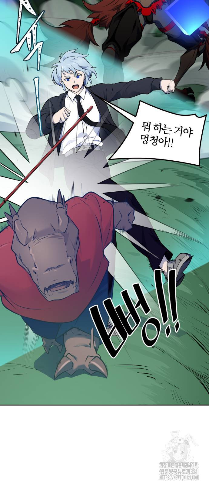 신의 탑 3부 189화 16