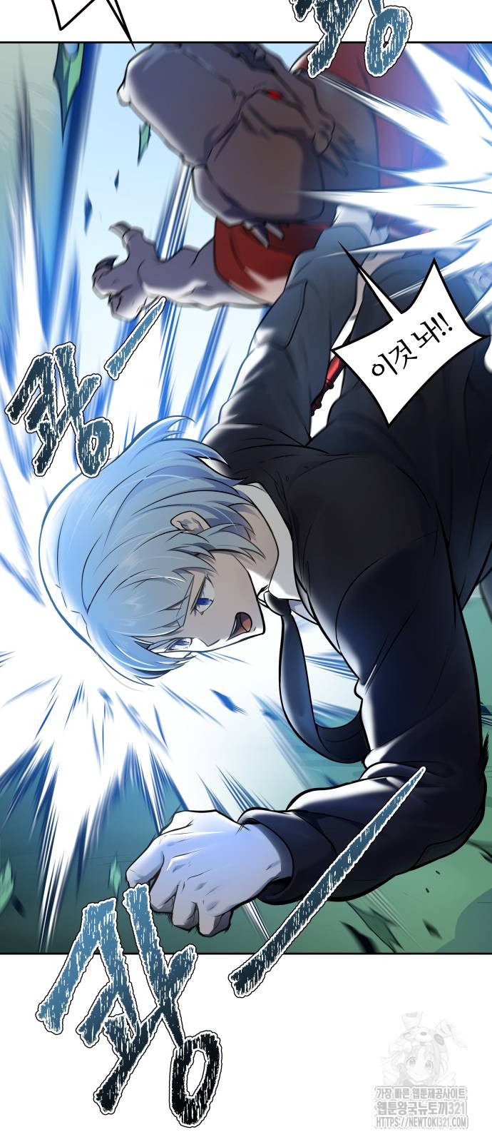 신의 탑 3부 189화 20