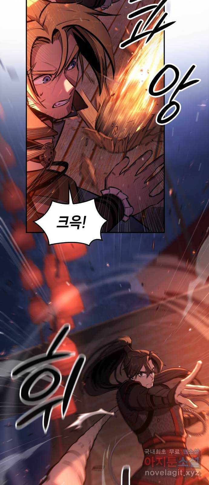 엘프 39화 20