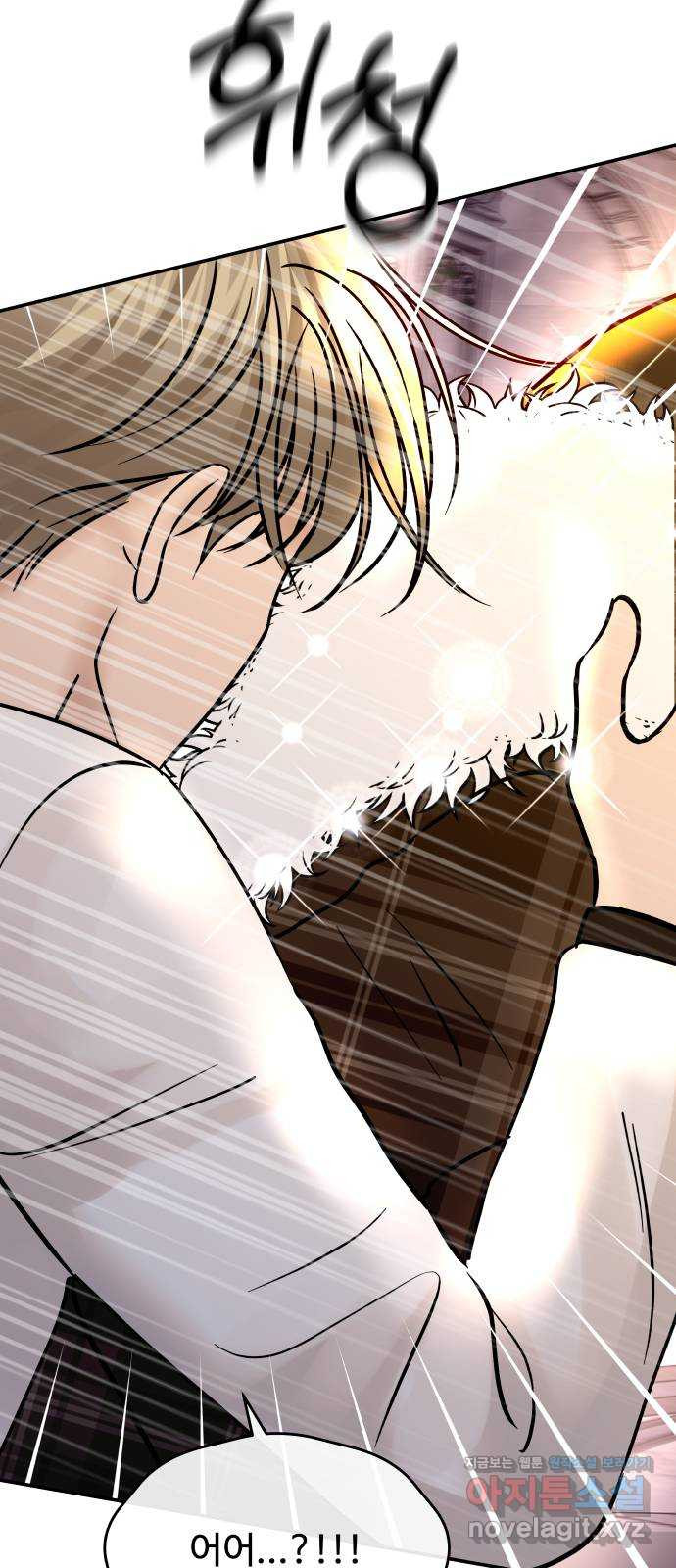 컨트롤X 28화 7