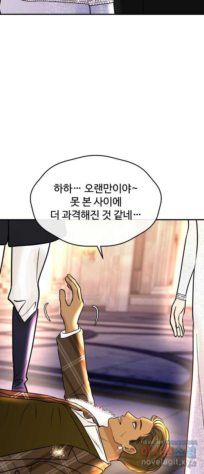 컨트롤X 28화 15