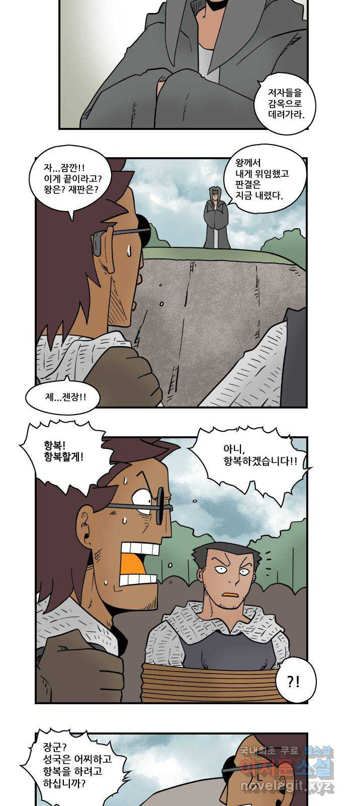 히어로메이커 궁수1 3