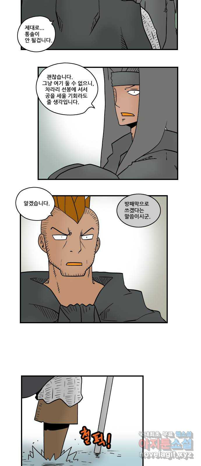 히어로메이커 궁수1 5
