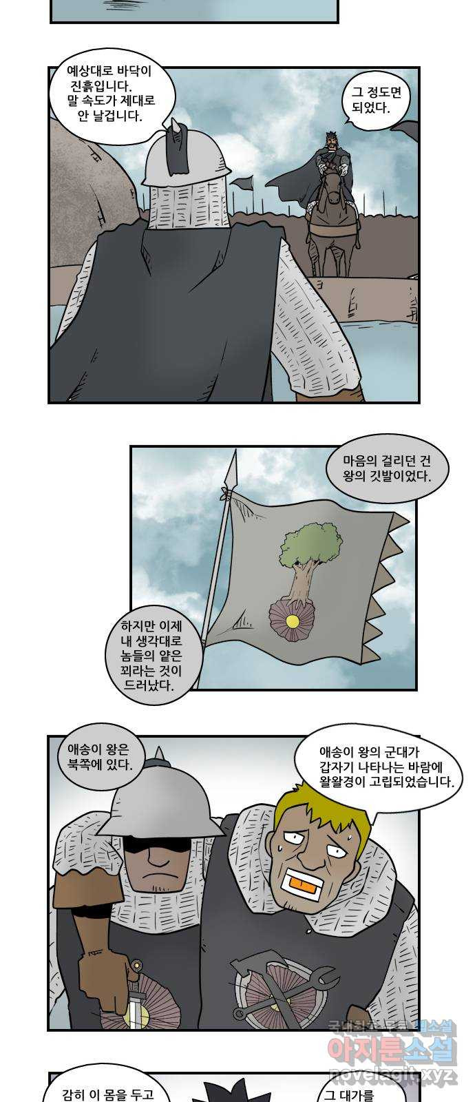히어로메이커 궁수1 6