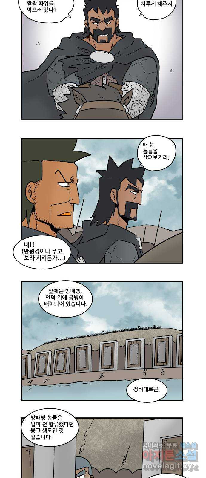 히어로메이커 궁수1 7