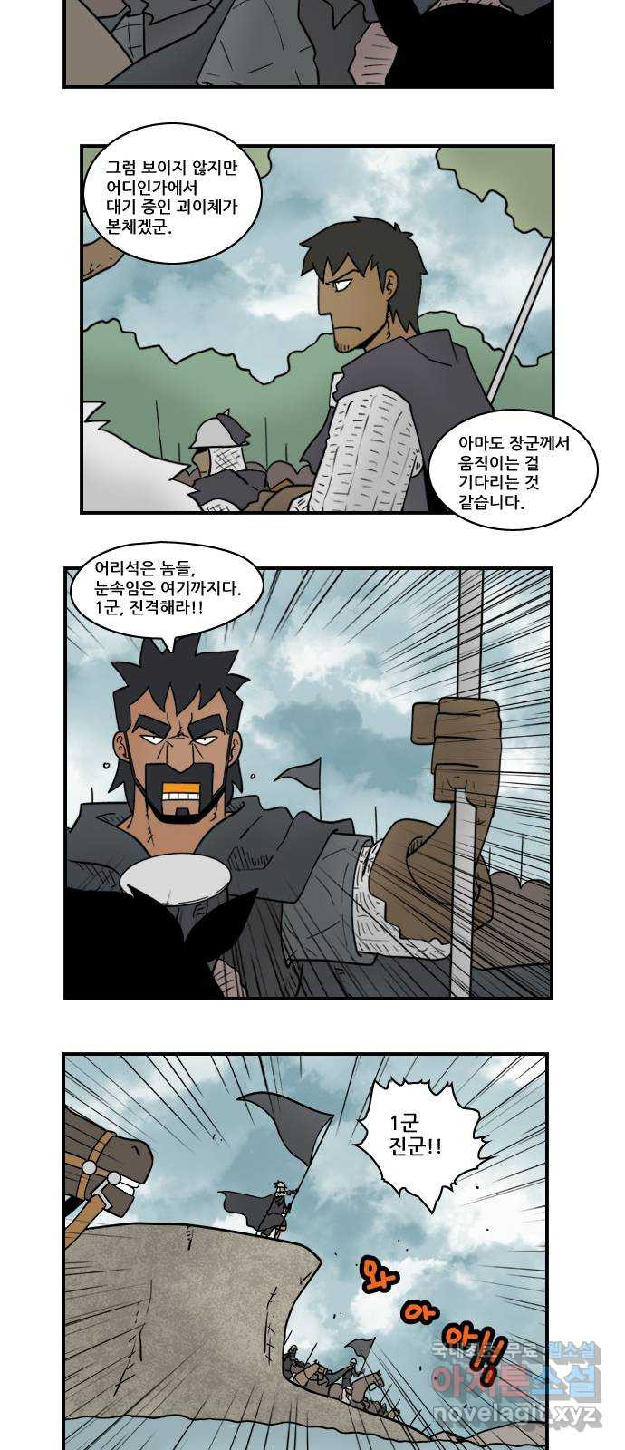 히어로메이커 궁수1 9