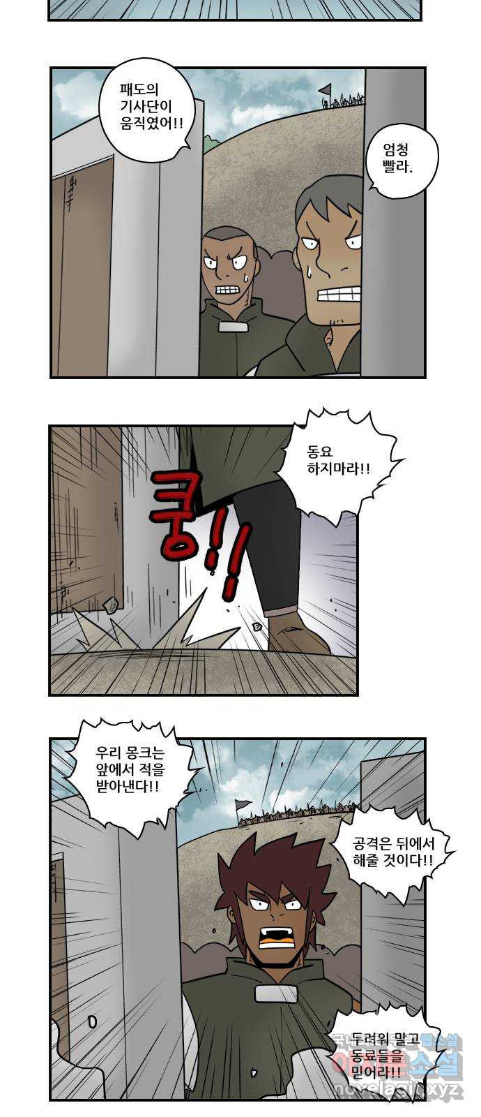 히어로메이커 궁수1 10